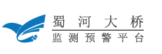 中铁大桥科学研究院-蜀河大桥监测预警系统